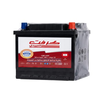 Crafft Batteries
